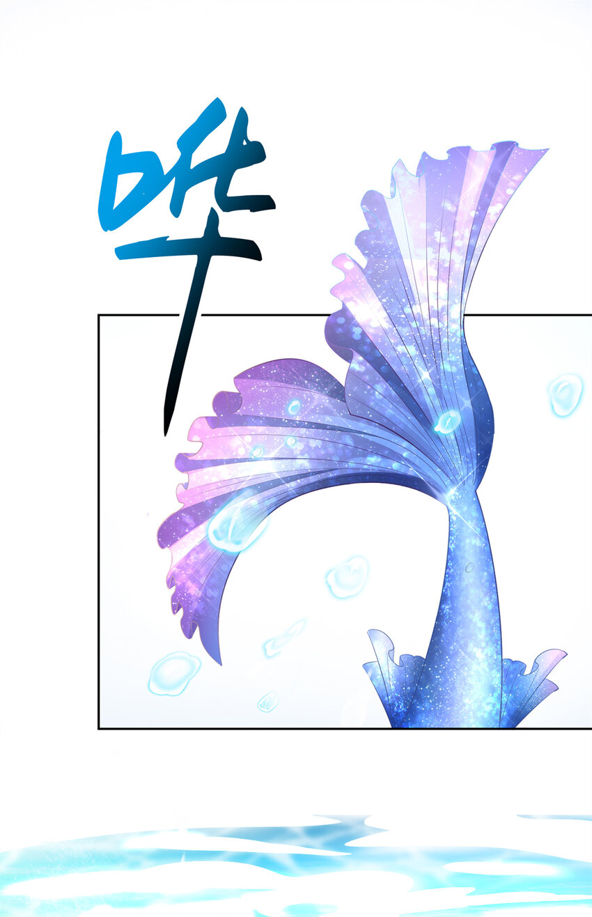 06 美人鱼，变身~22
