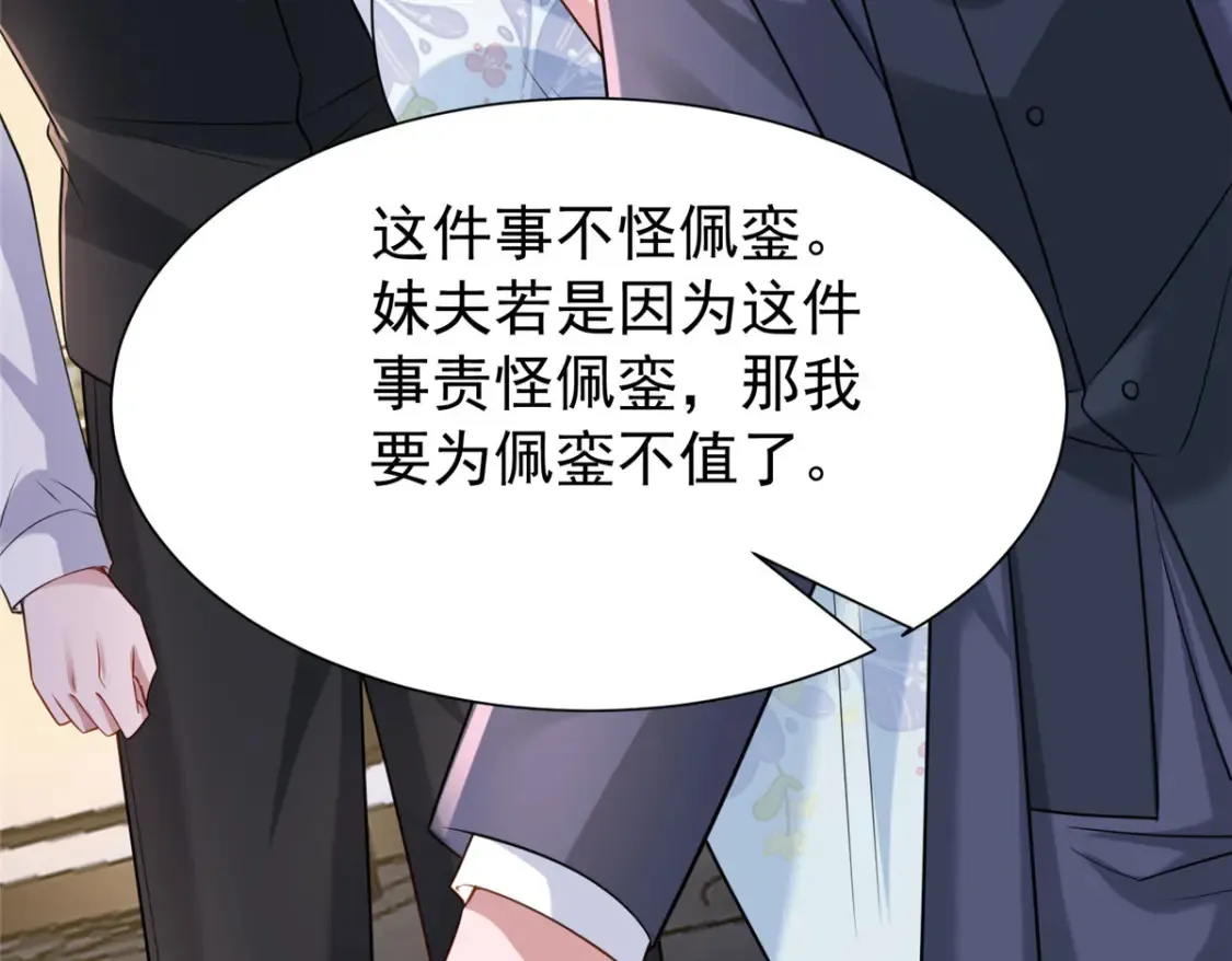 155 霸占对方的身体25