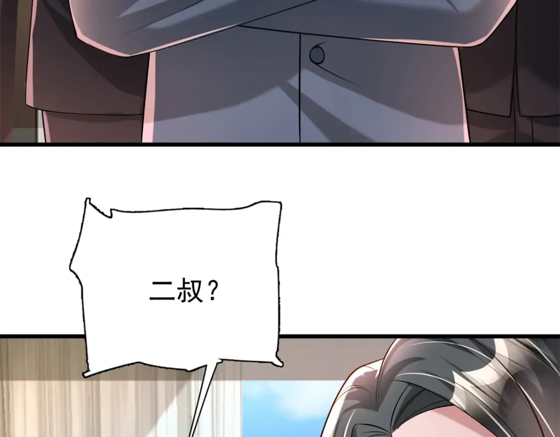 137 被误会的滋味29