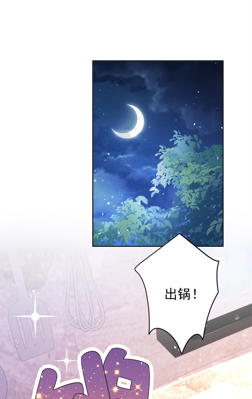 24 老公的牛排就是美味19