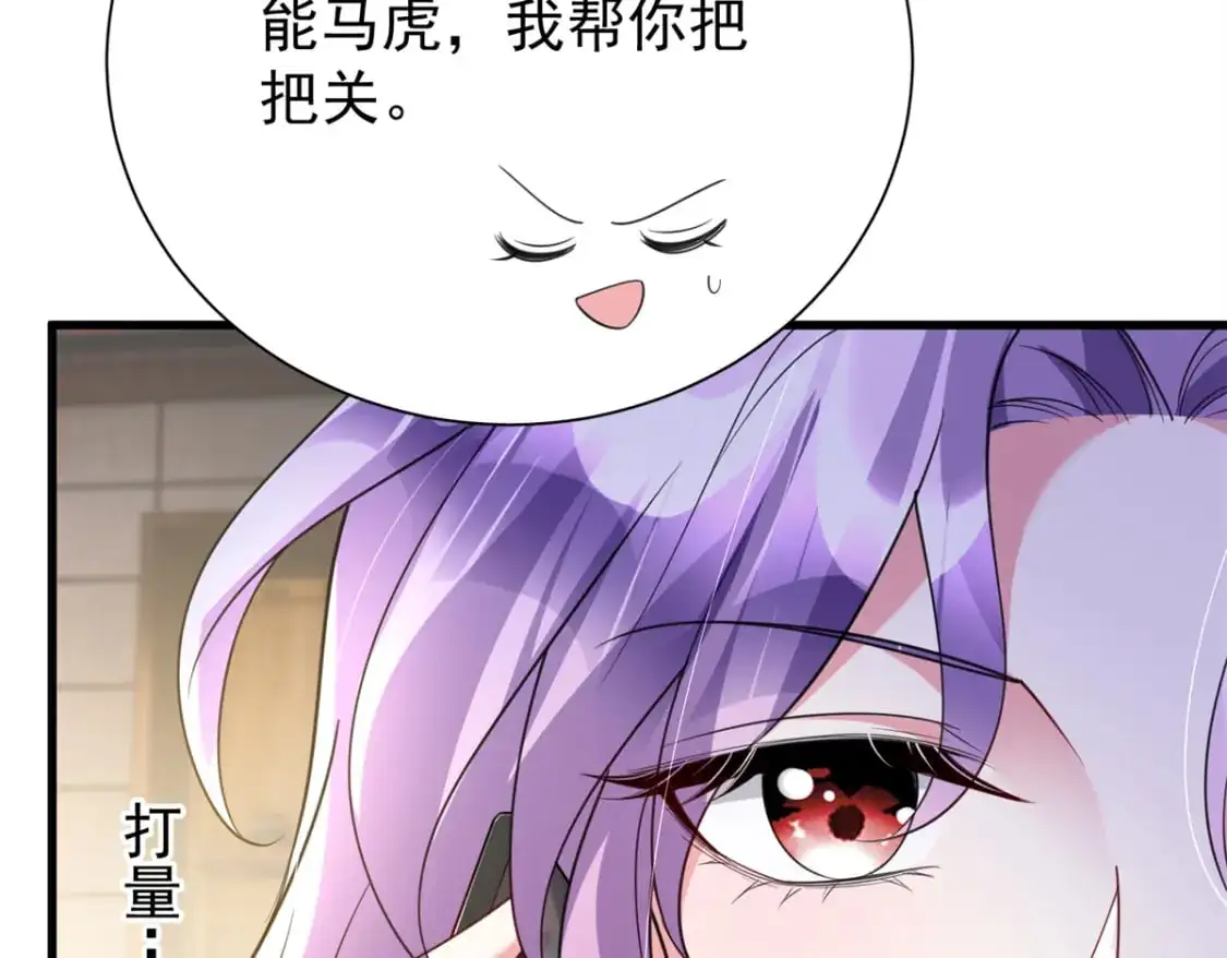 115 跪下来叫爸爸33