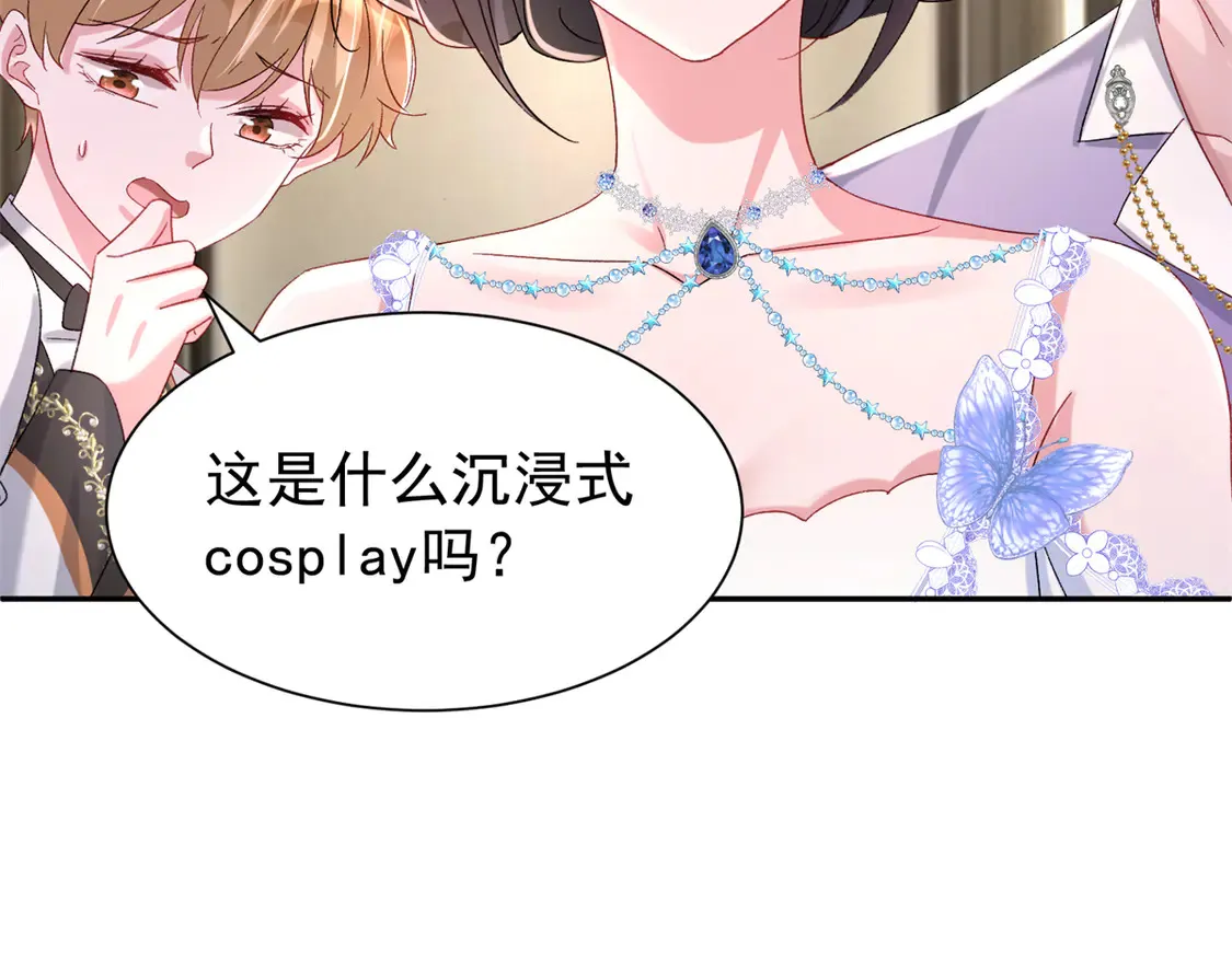 168 你竟敢绑架我！51