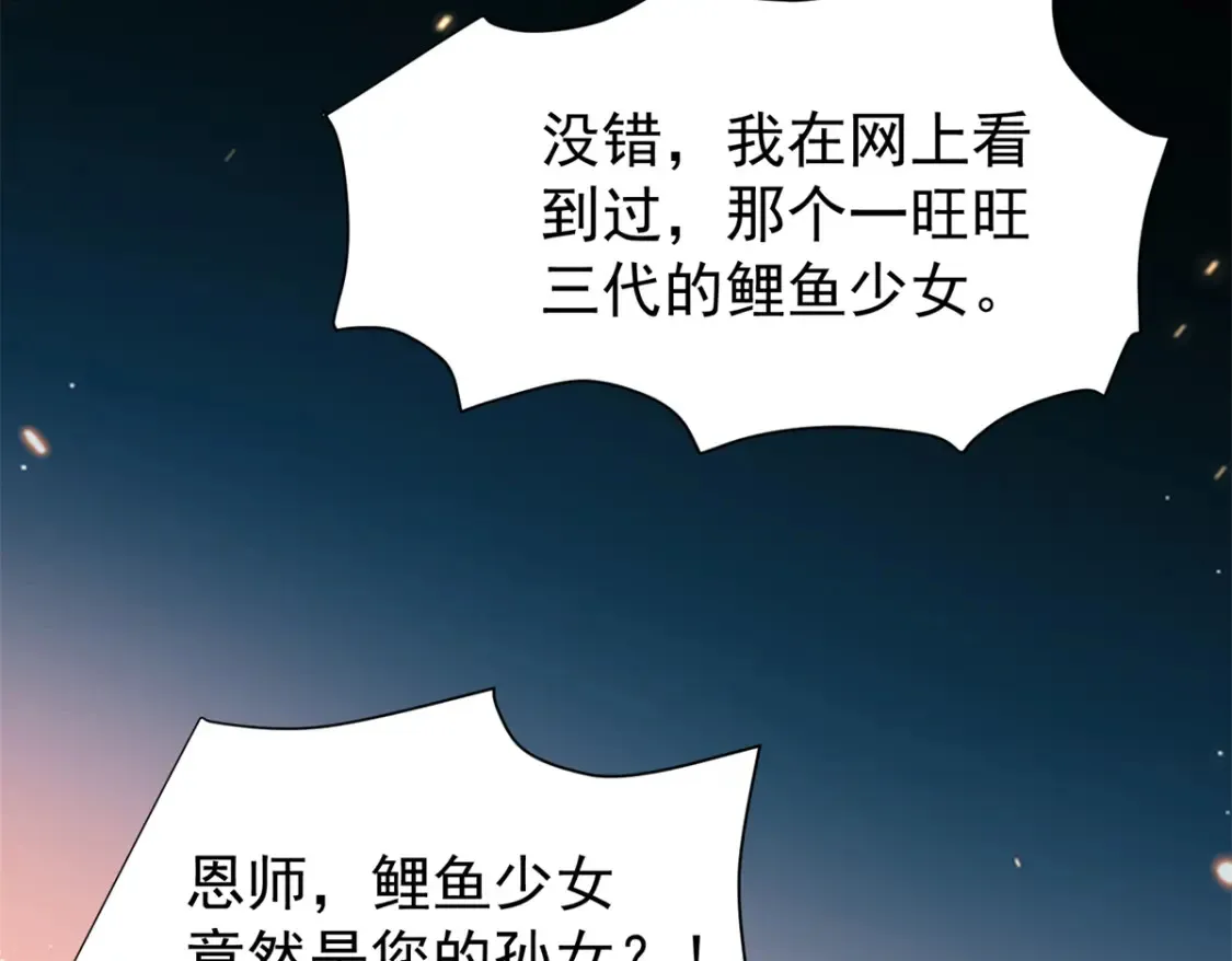 144 一年抱俩，两年抱四58