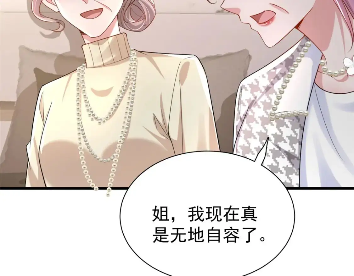 131 交换了的人生73
