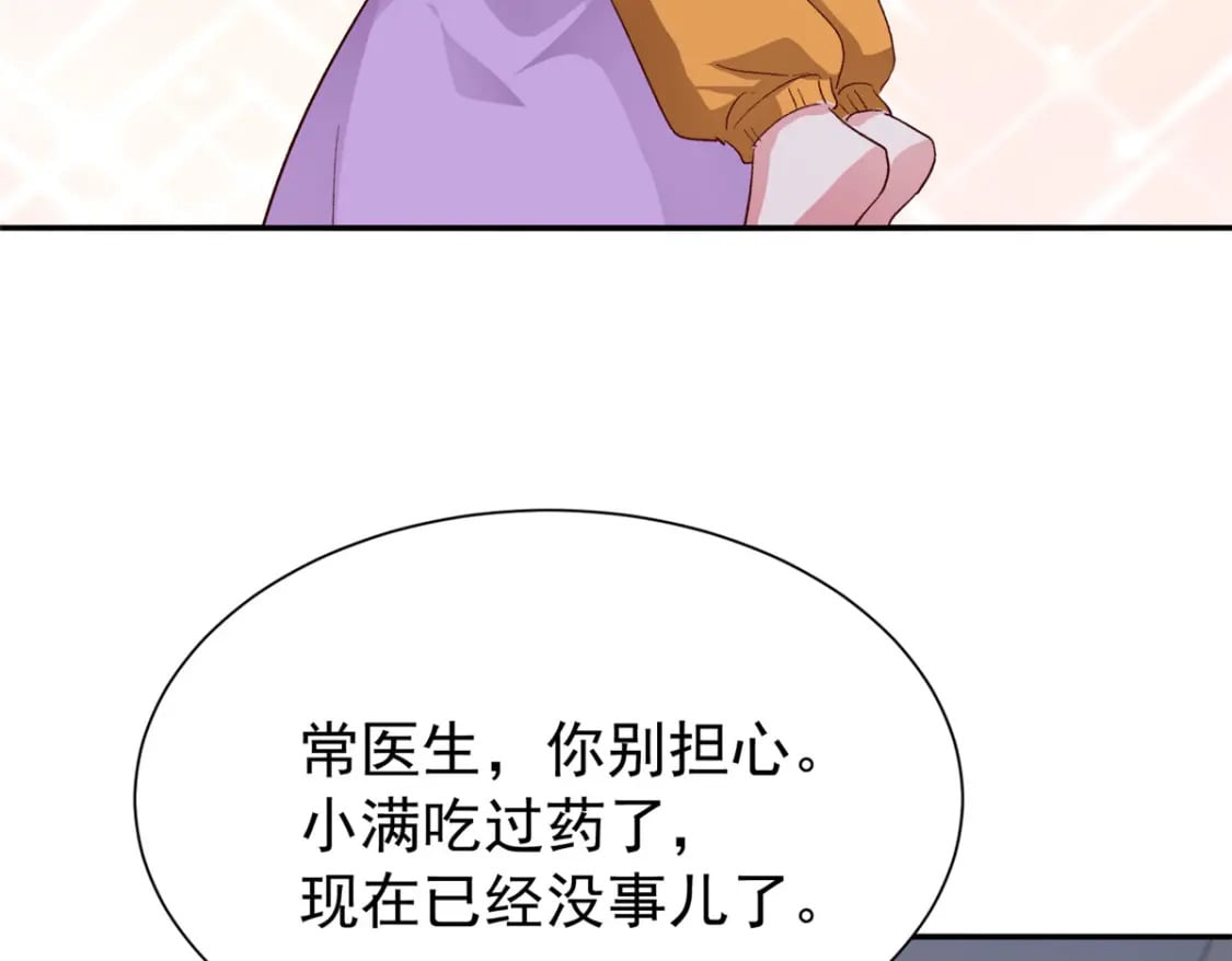 108 还是小萝莉的话管用98