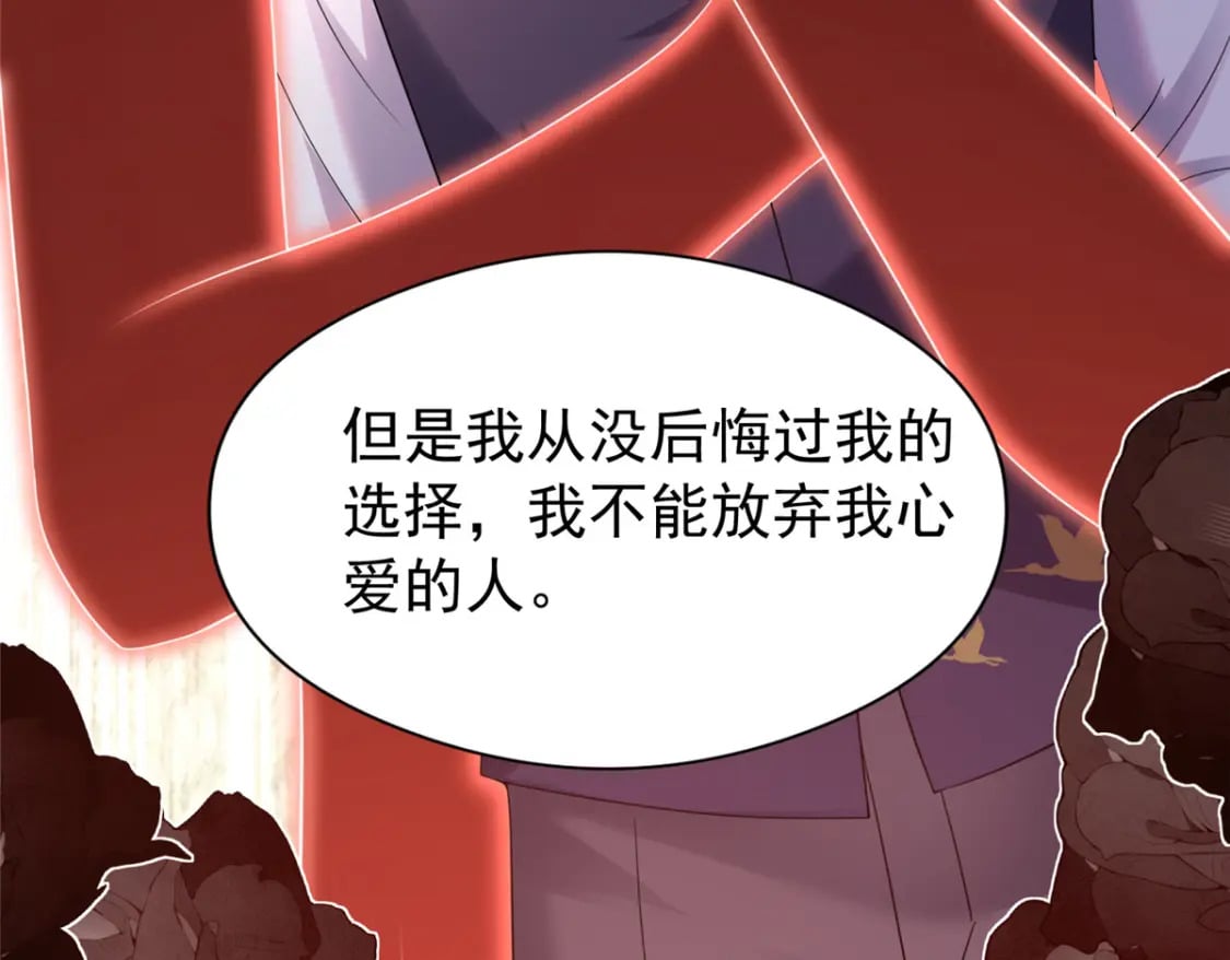 73 他应该能熬过去吧……17