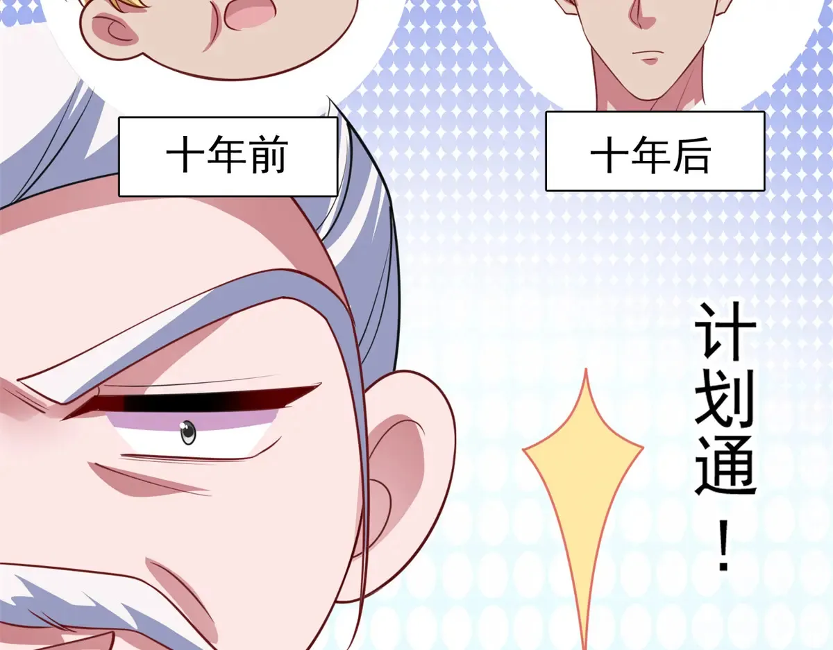 175 效忠女王殿下！73