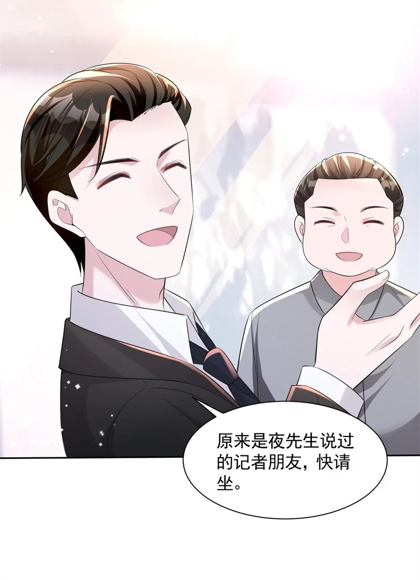 44 你们能有什么缘分18