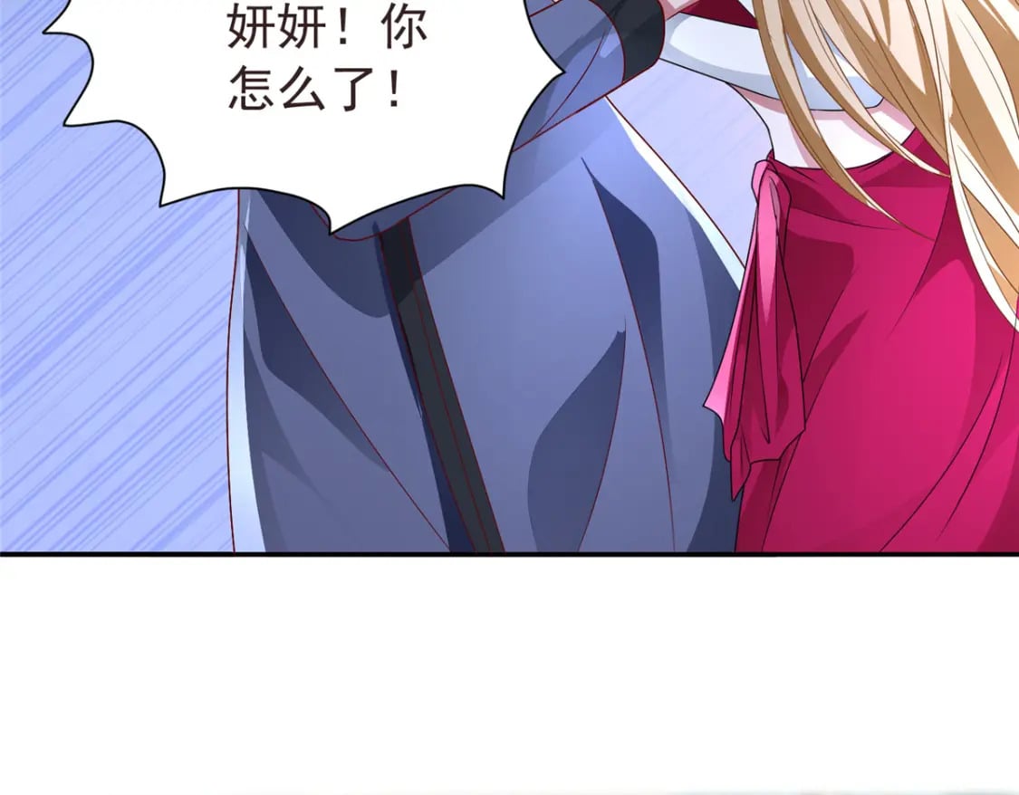 66 可我也是你妹妹啊107