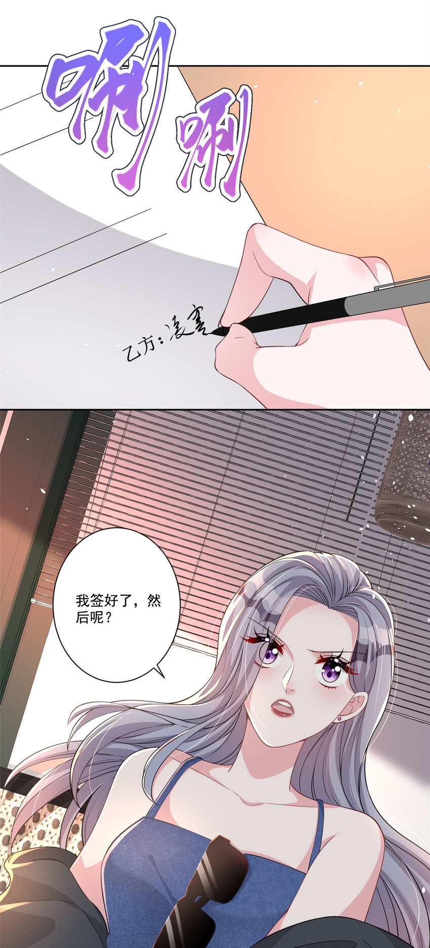 21 她是我的人1