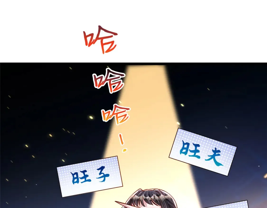 143 旺我！旺我！快旺我！56