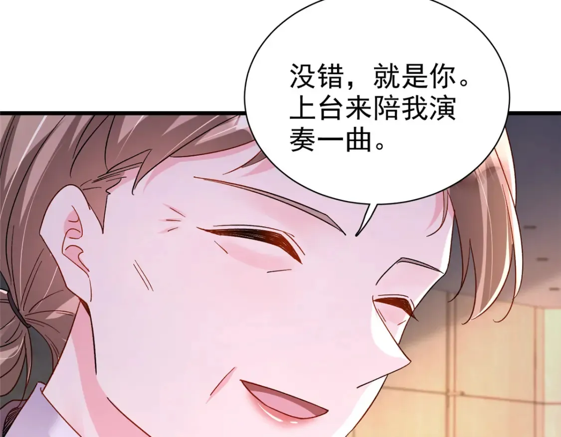148 你要向我求婚？8