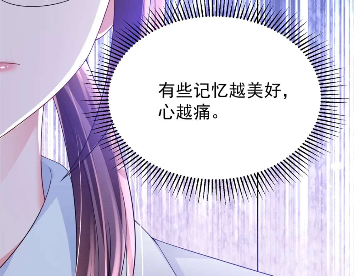 79 她有儿子了？！94