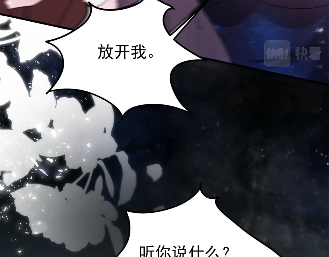 61 是宝宝……？100