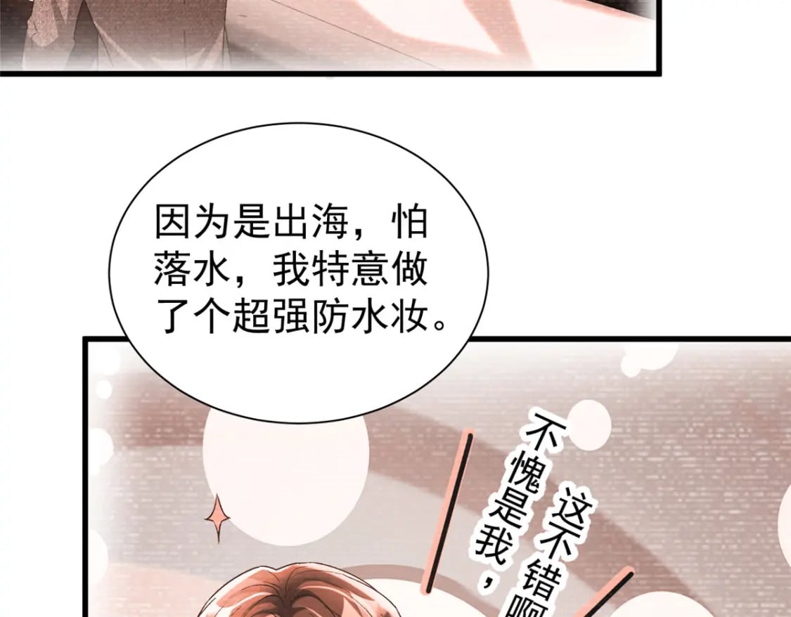 105 解药50