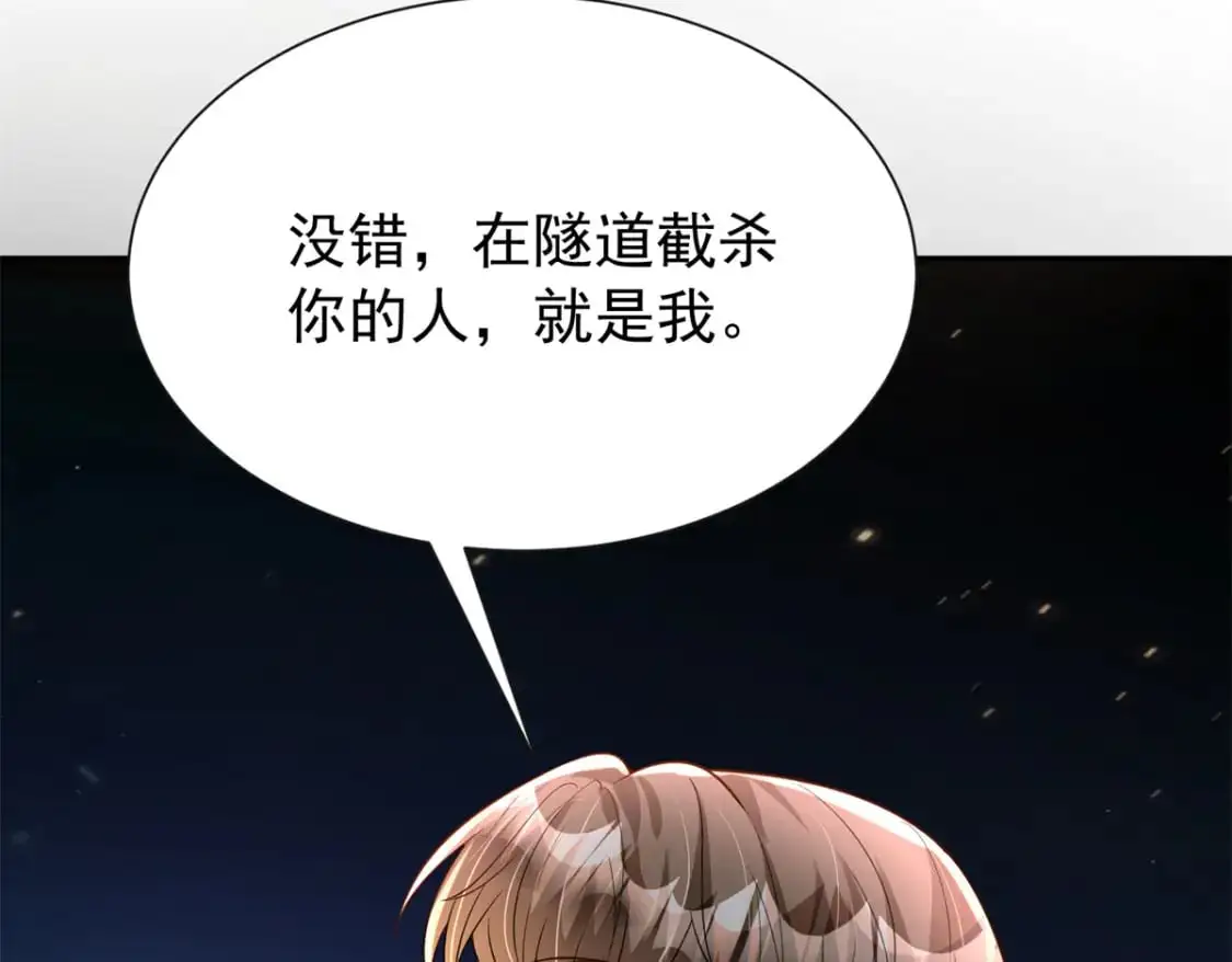 130 狼人是谁派来的？106