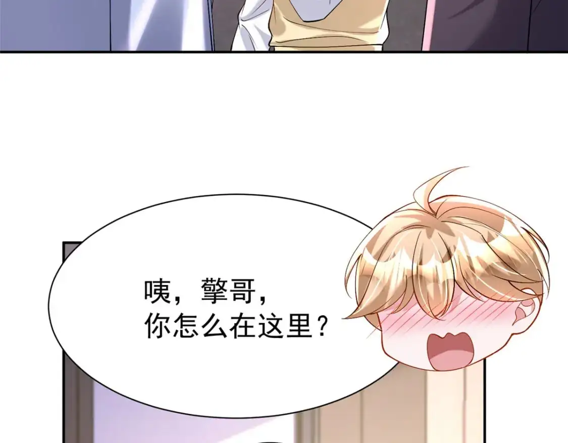 121 不想去提亲101