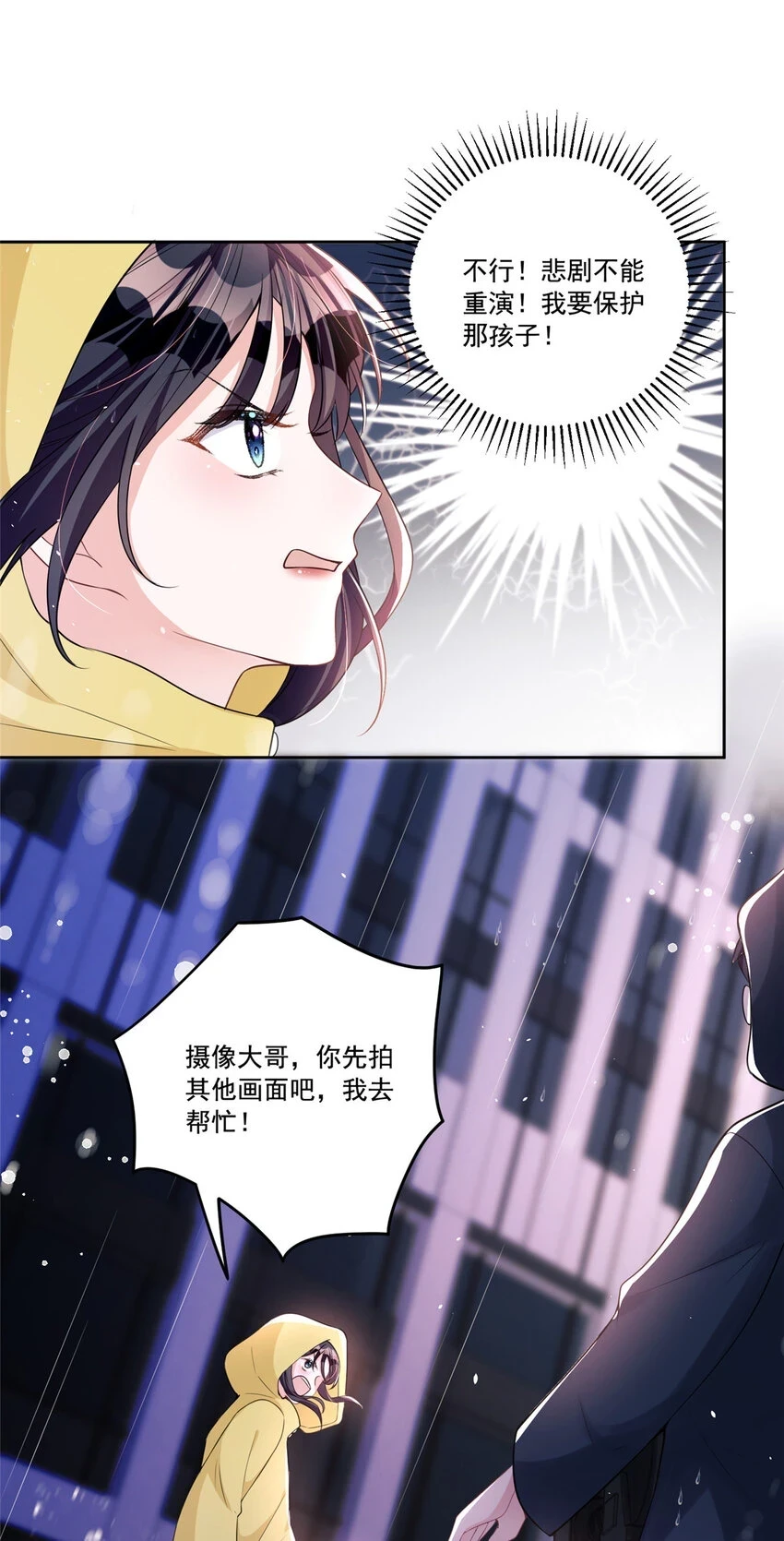 31 她是世界上最漂亮的美人鱼12