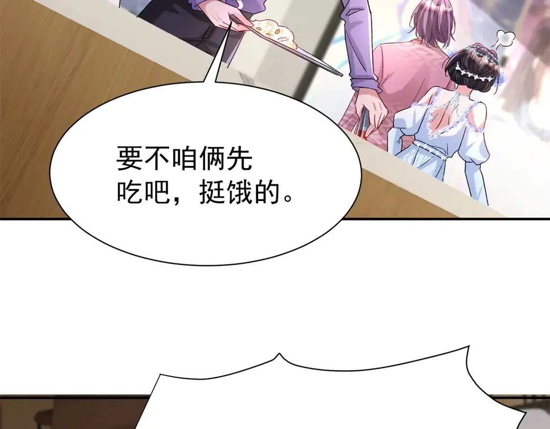 168 你竟敢绑架我！65