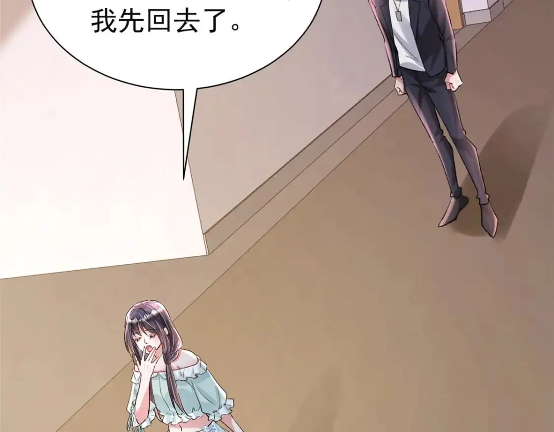 124 被自己丑晕了116