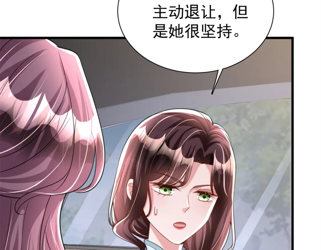 96 你这个儿媳妇我要定了！96