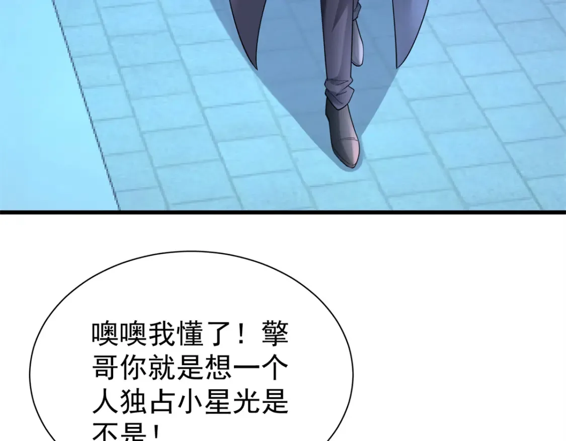 150 初恋情鱼，我来了!48
