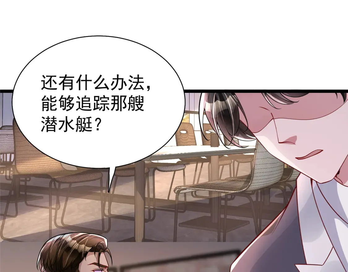 169 女王的枕边人4