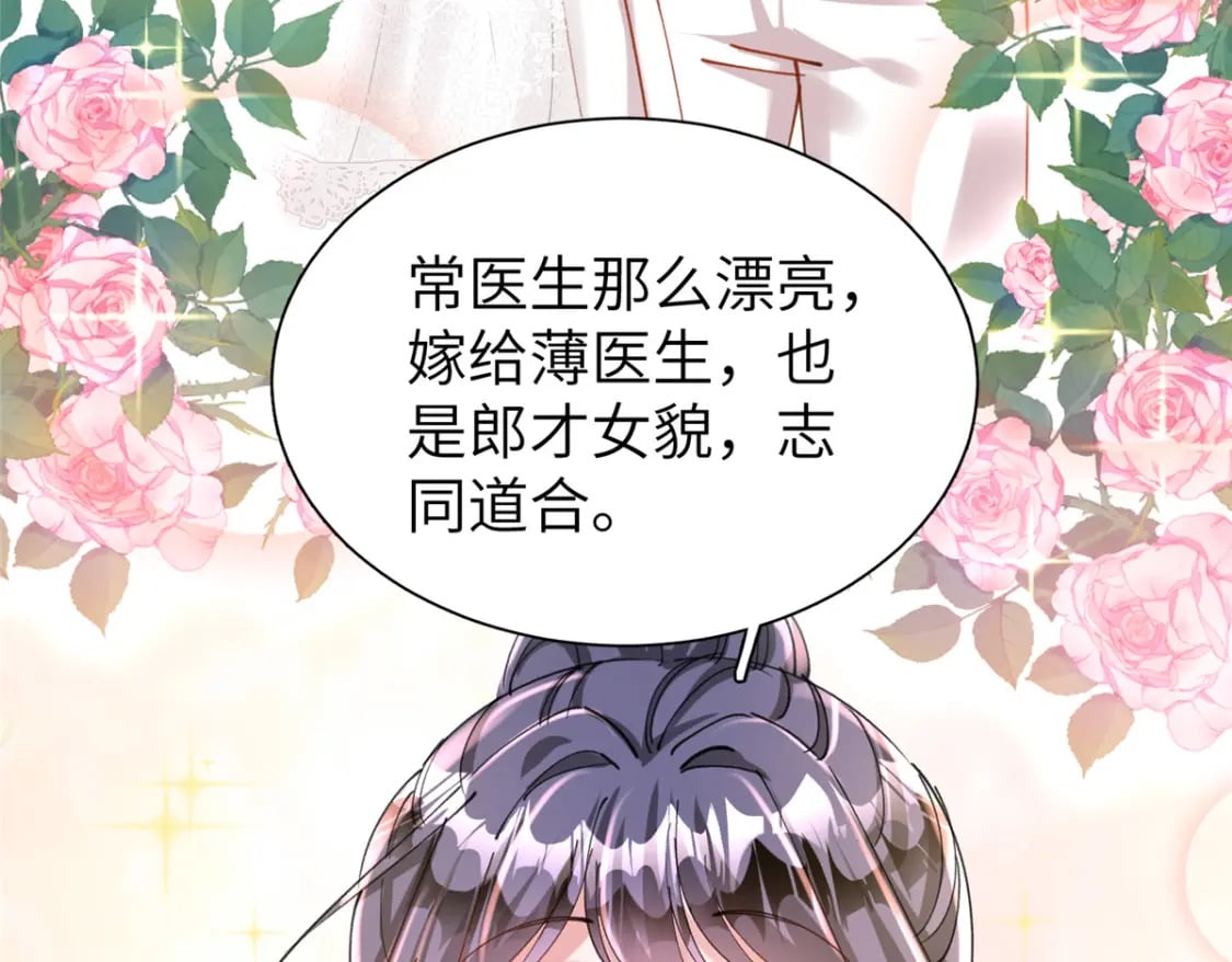 81 哪里郎才女貌了84
