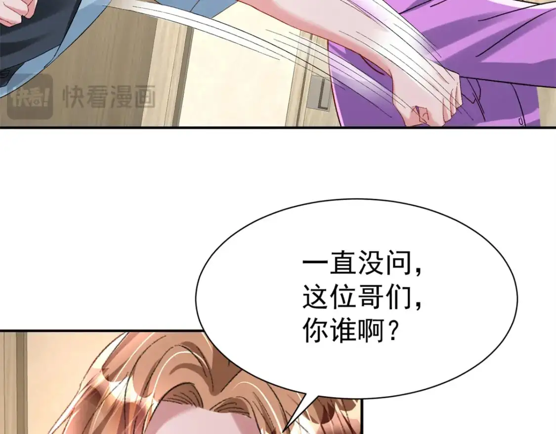 136 给老婆认错39