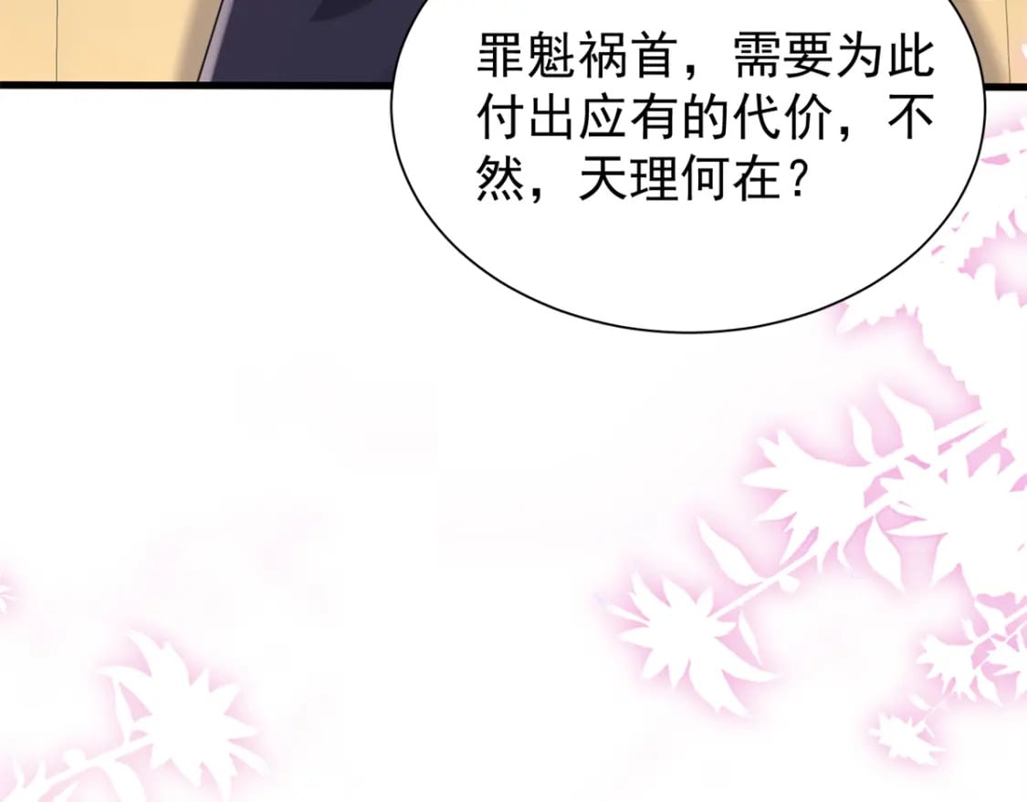 101 变成鱼给你看17