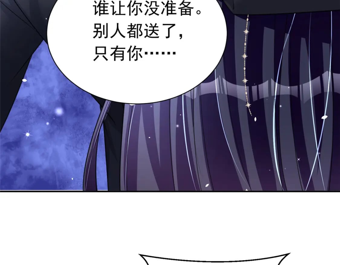 51 爸爸，晚上好12