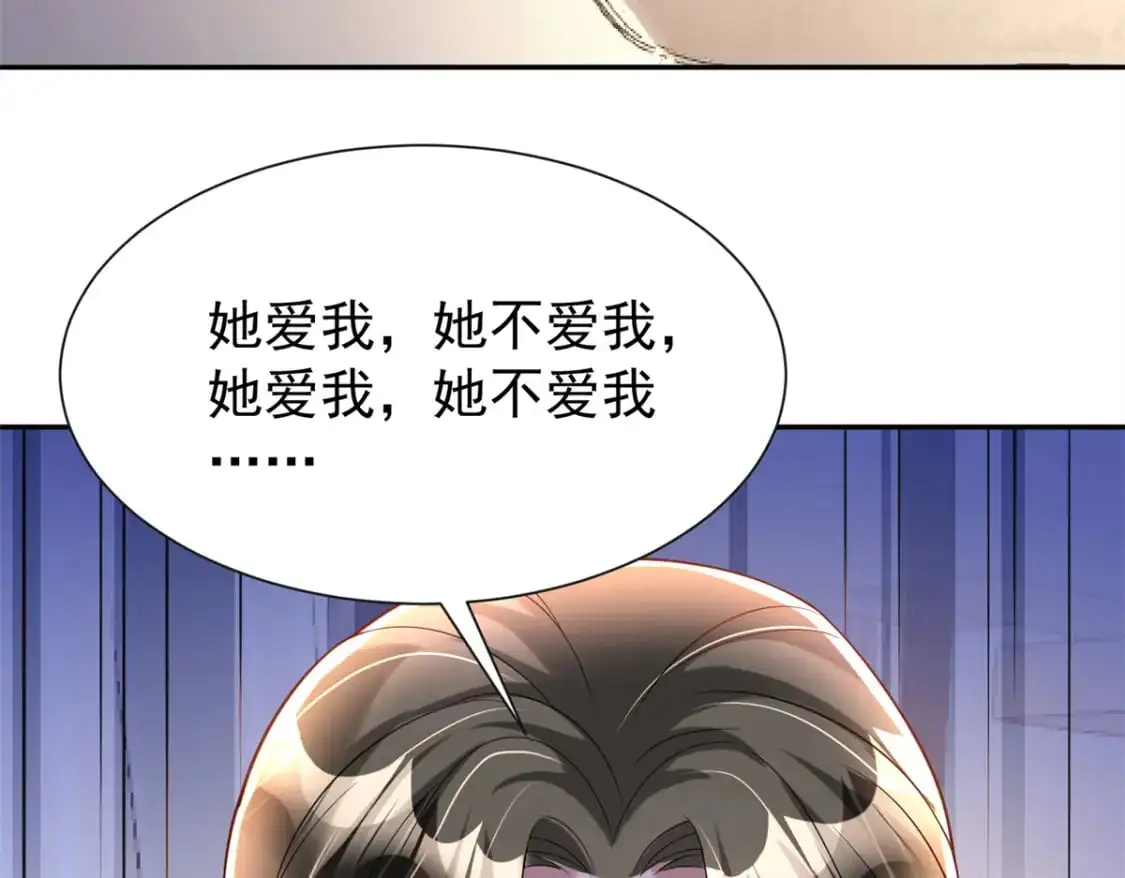 130 狼人是谁派来的？71