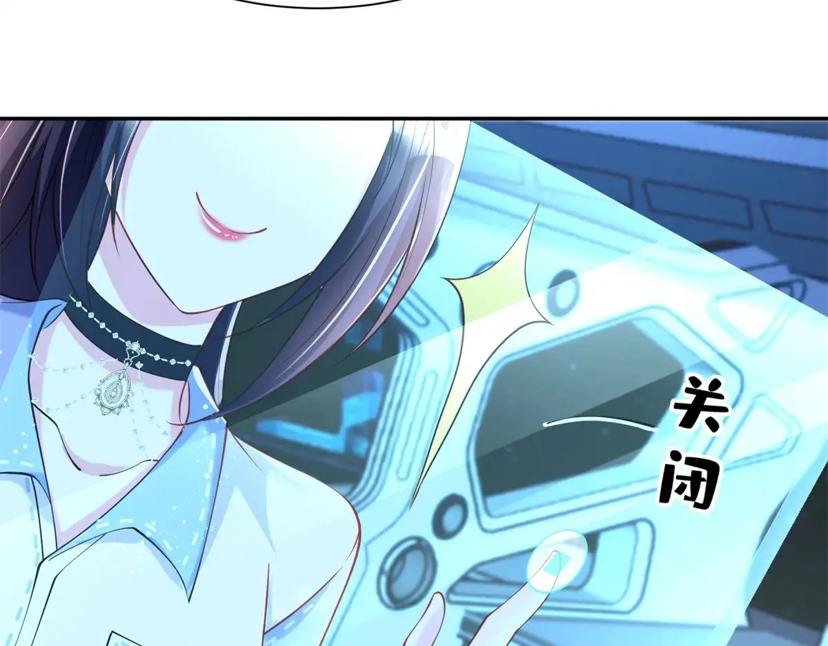 176 不做你的枕边人7