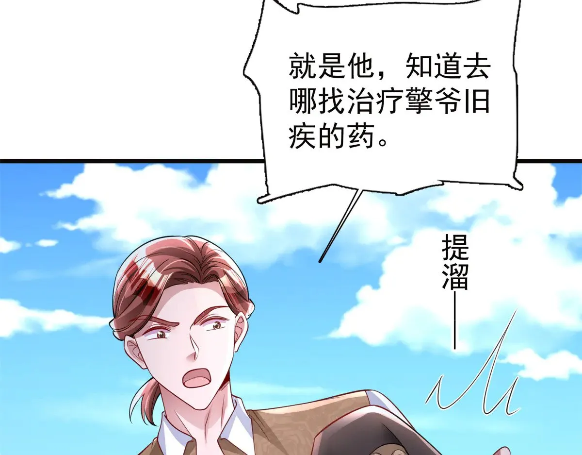 179 以暴制暴65