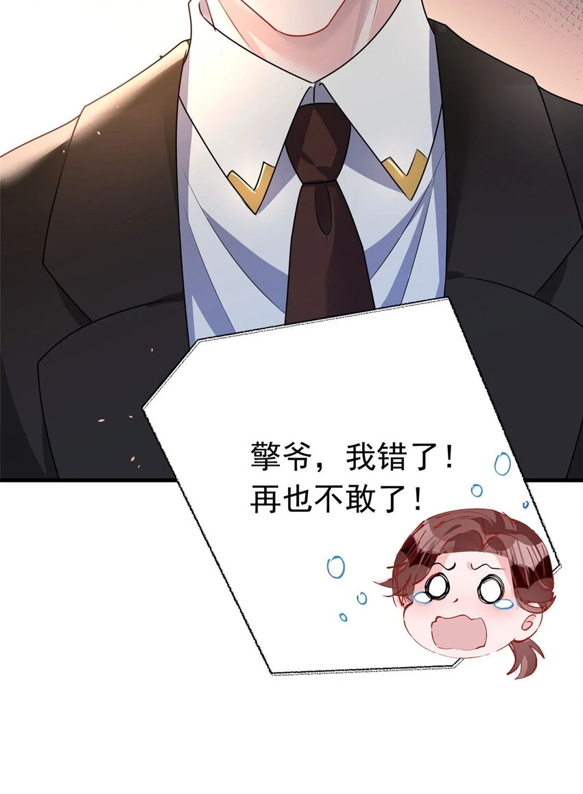 36 小朋友，你恋爱了41