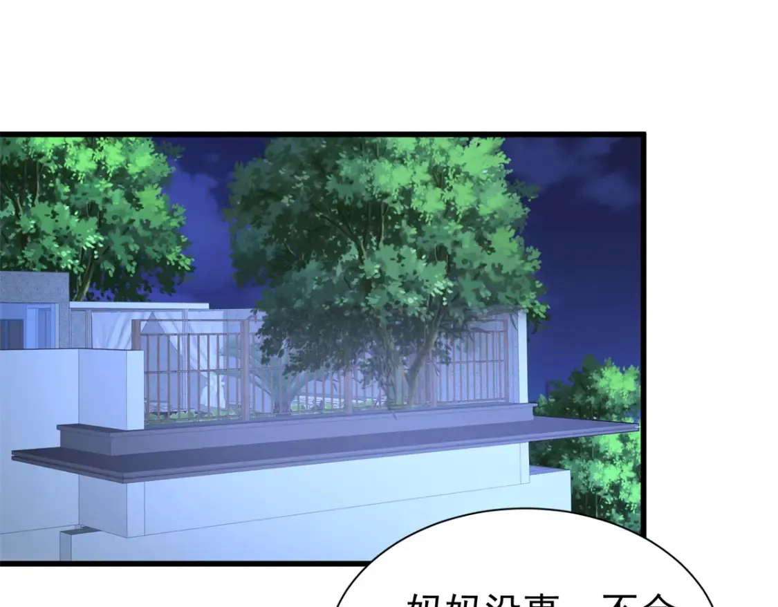 154 岳父的真实身份竟然是...72