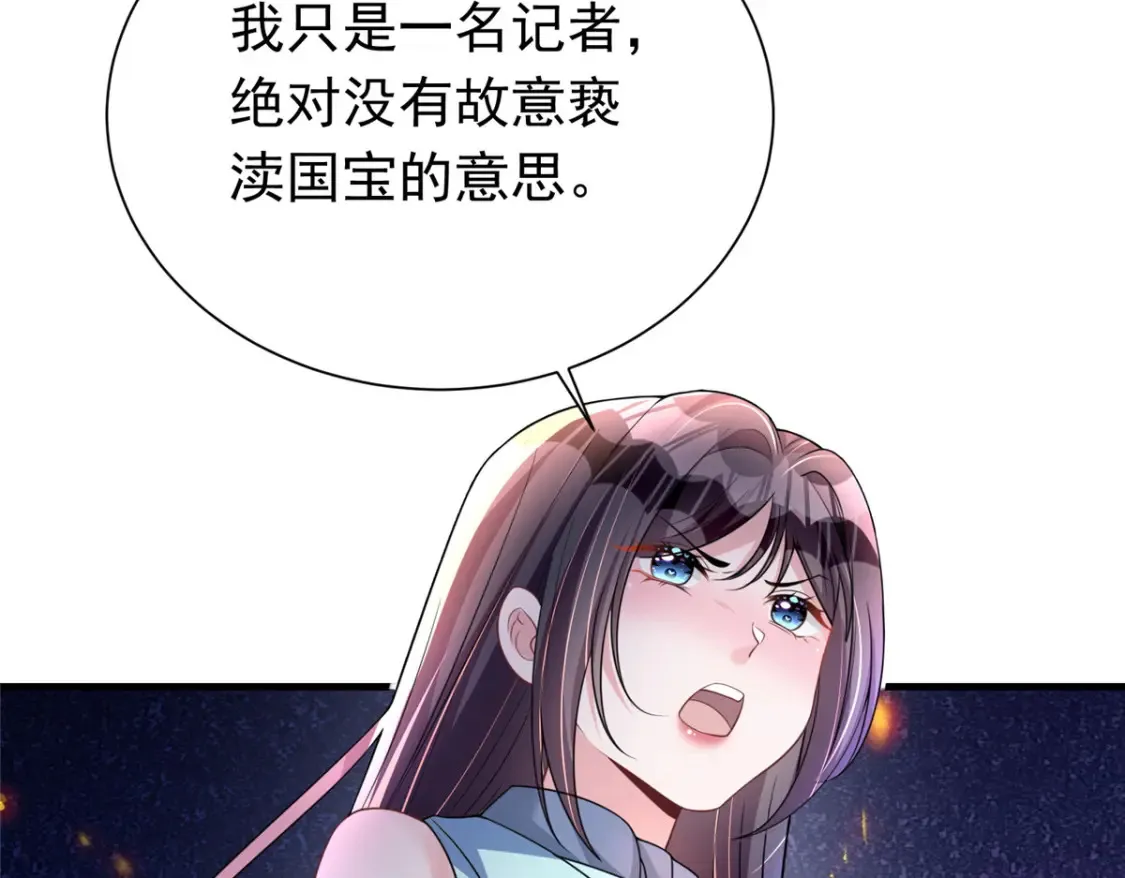 37 我是来讨债的！26