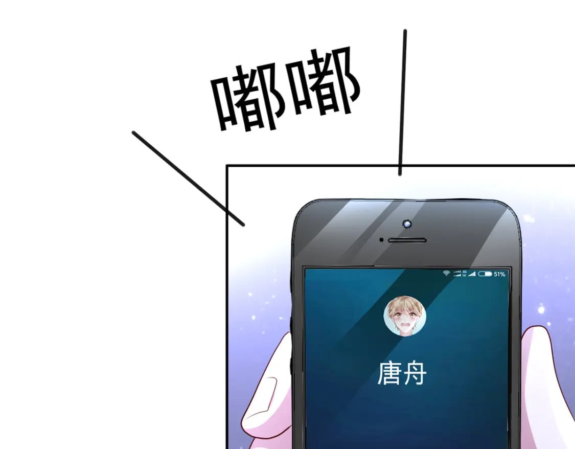 67 我真是他的女人啦19