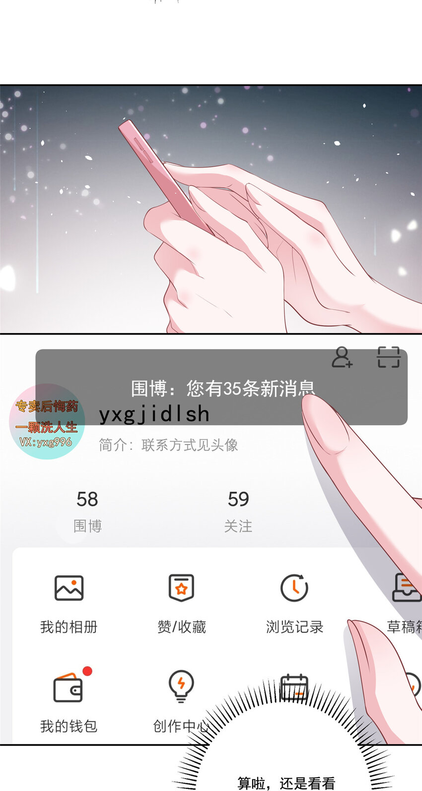 19 后悔药，真的要用吗？40