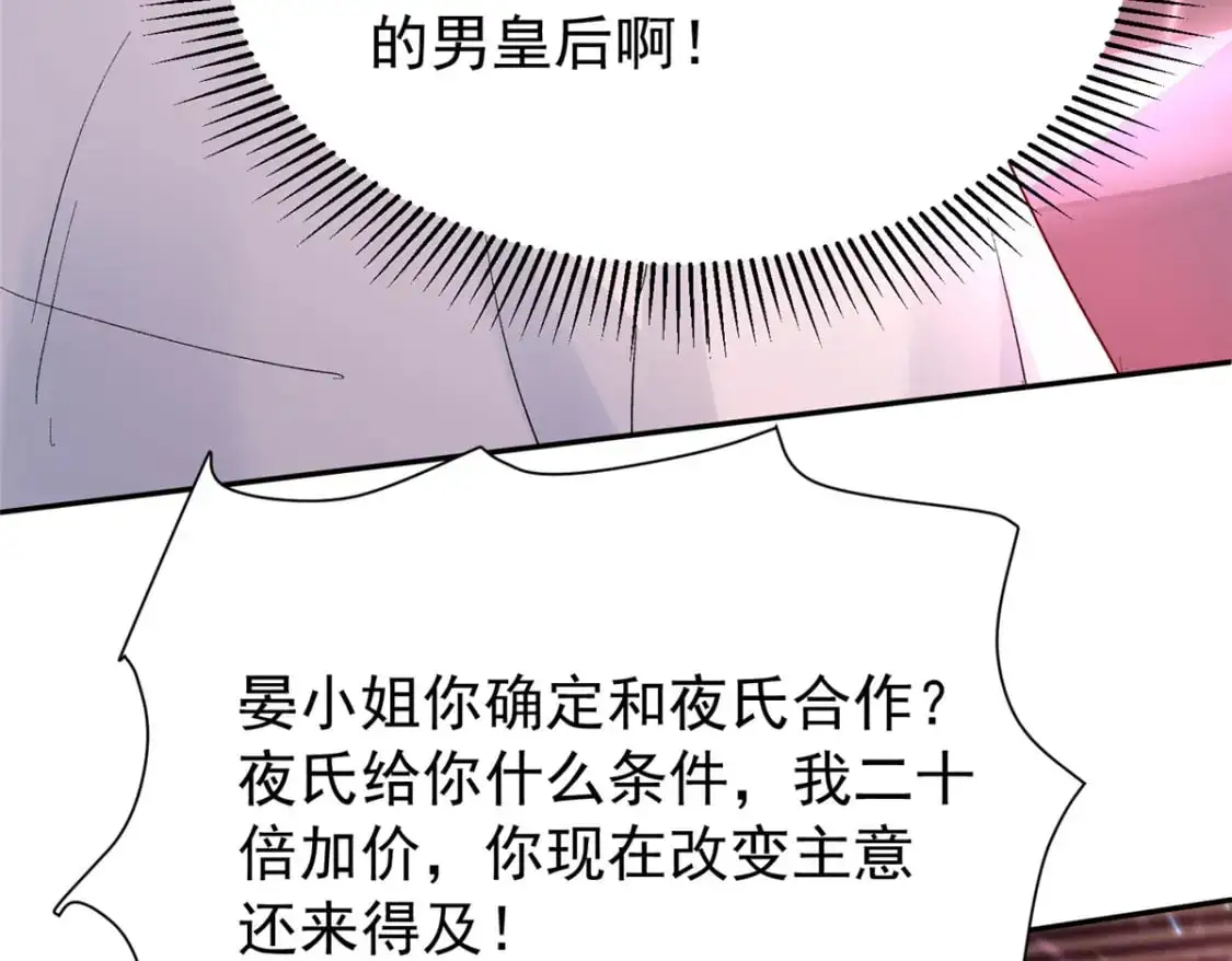 118 国家送我的小福星58