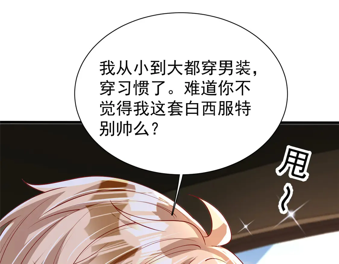 167 抢婚？！18