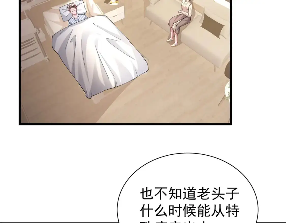 131 交换了的人生42