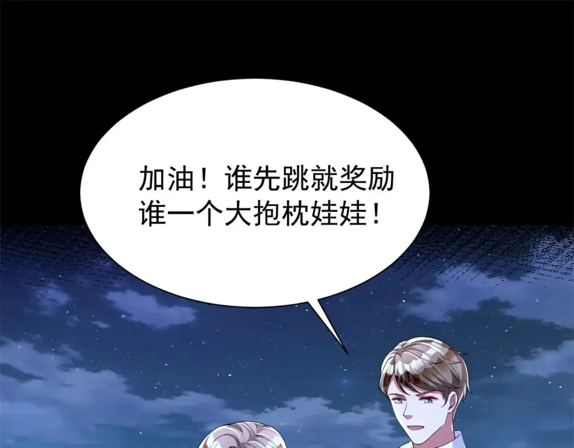 135 误会风波54