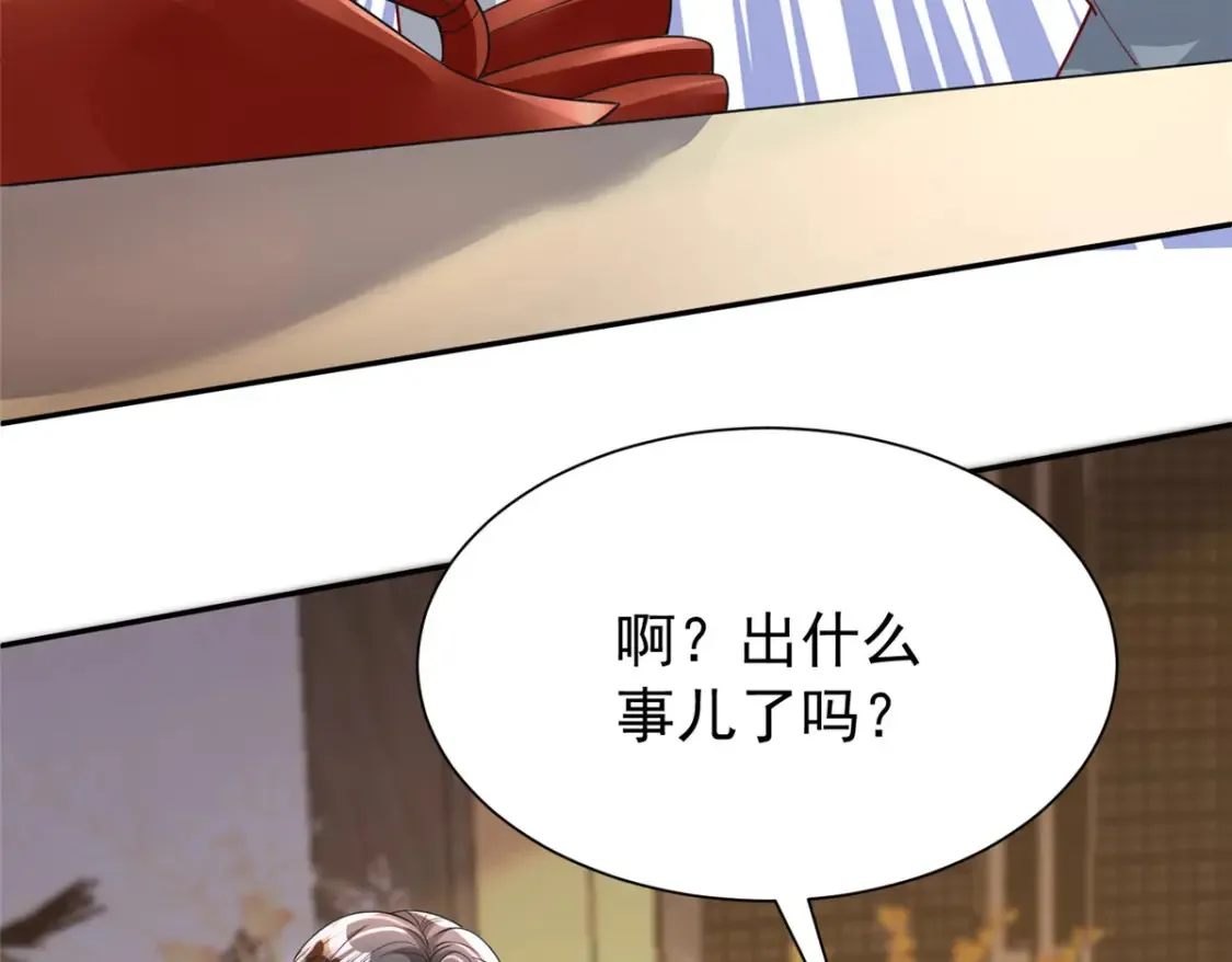 147 美人鱼公园49
