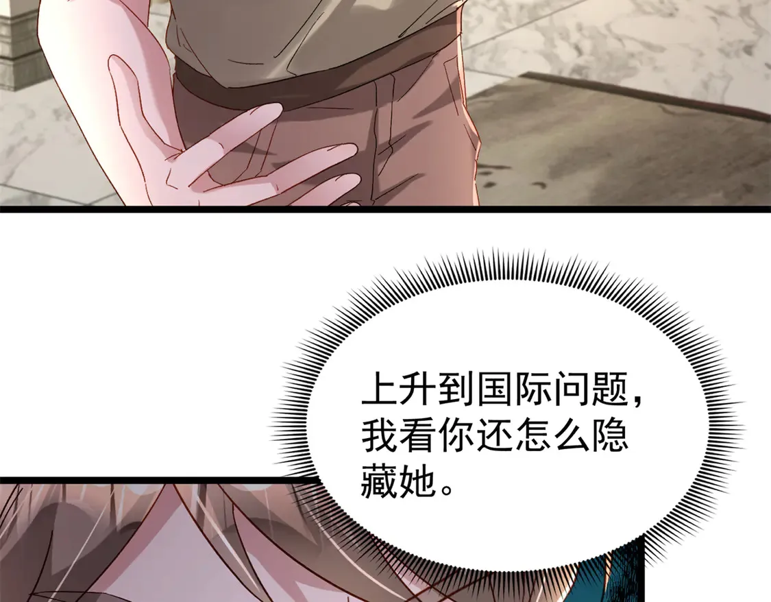 160 亲哥哥竟然是...？23