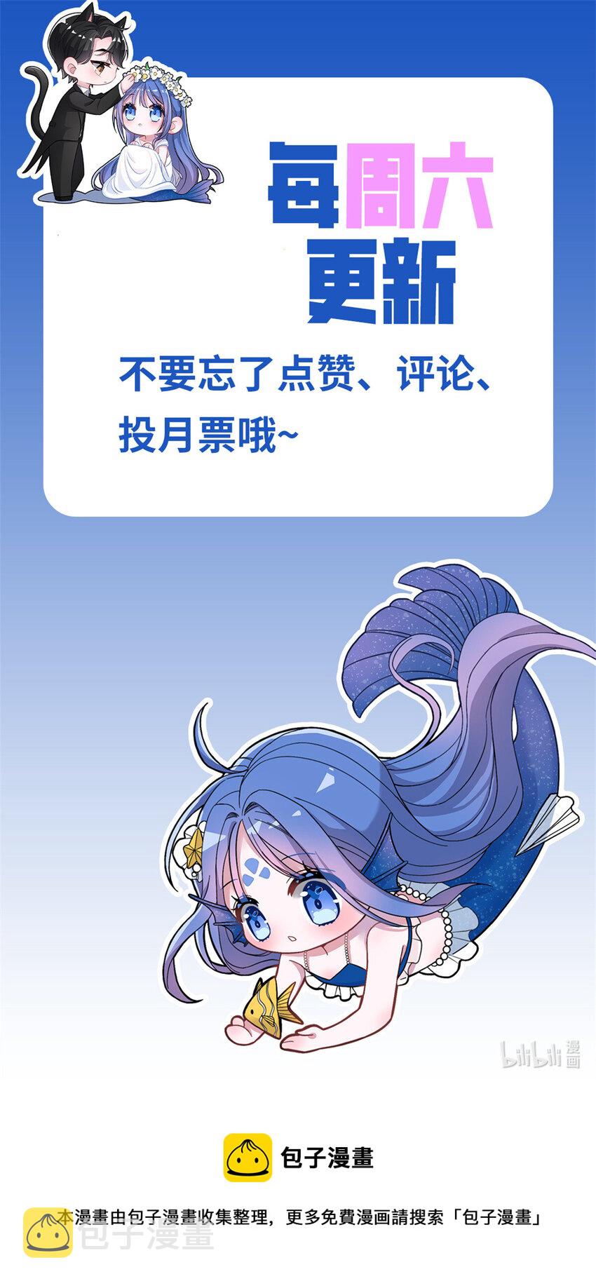 25 你是我夜星光的男人！41