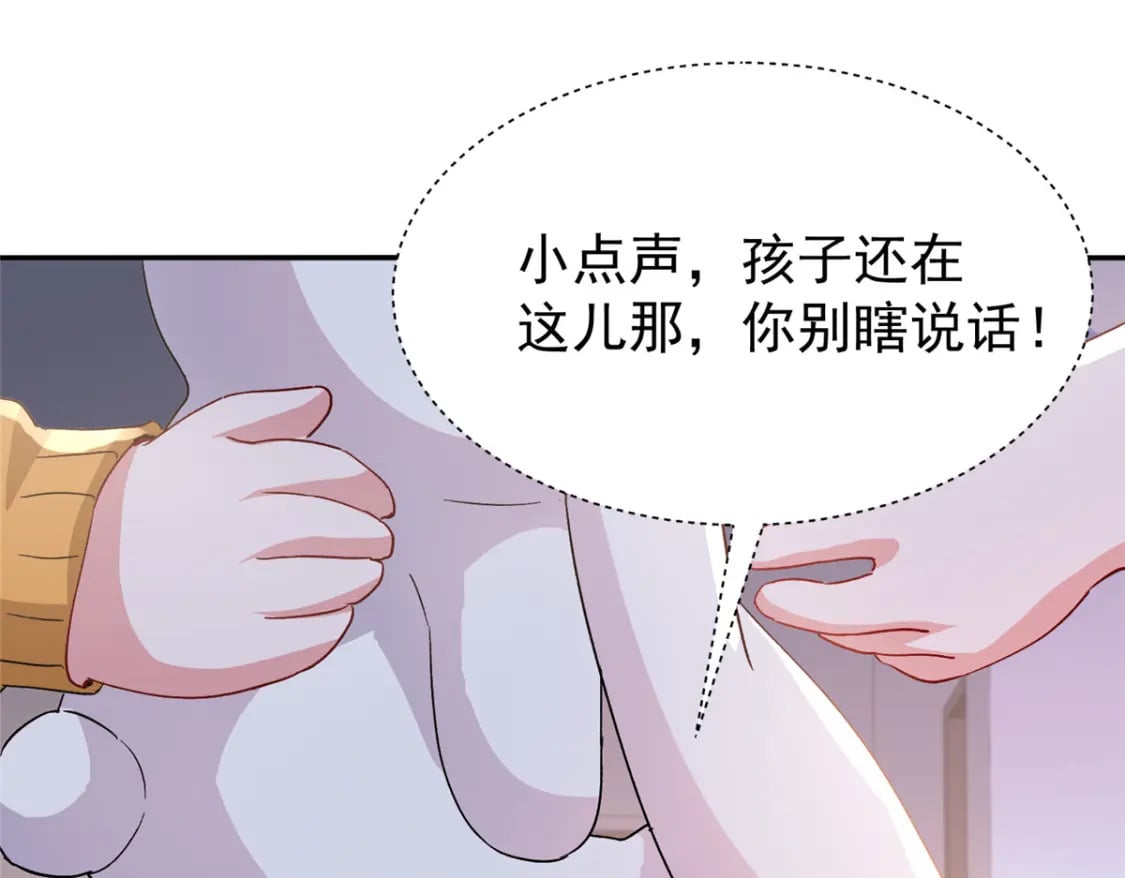 108 还是小萝莉的话管用77