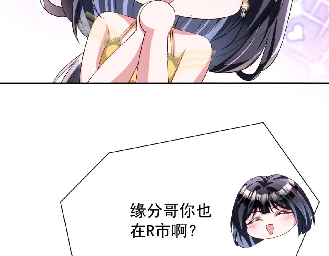 116 给我男人送福气28