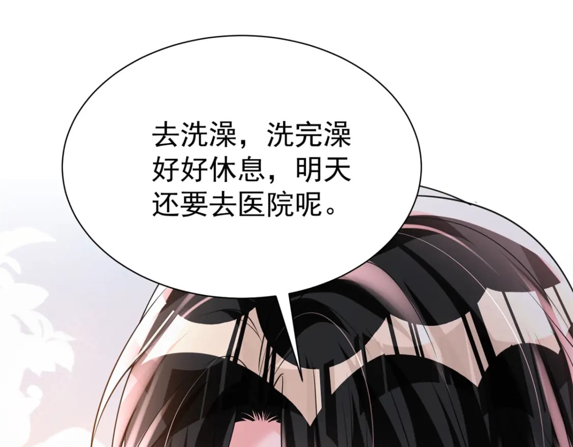 82 本该死去的……复活？36
