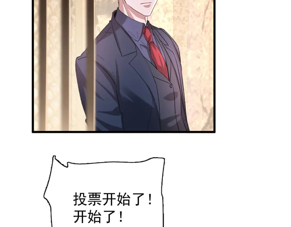 105 解药68